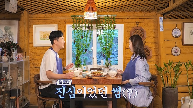 /사진제공=채널A '요즘 남자 라이프-신랑수업'