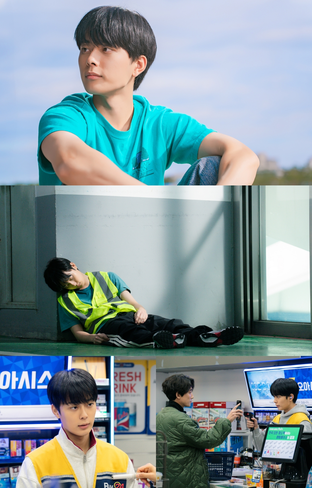/사진=MBC