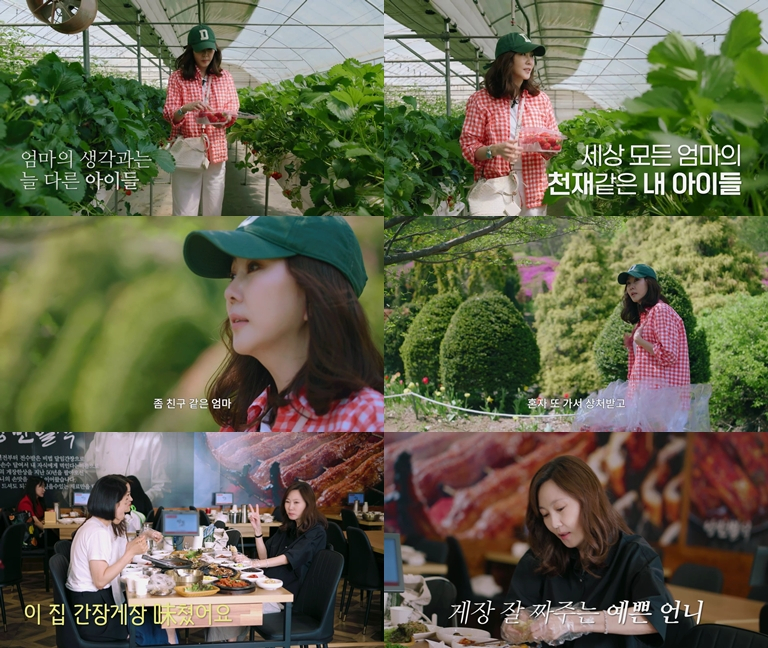 사진=SBS Life 안목의 여왕 김남주