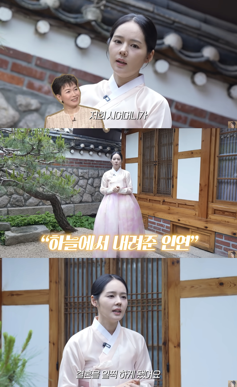 /사진='자유부인 한가인' 영상화면 캡쳐
