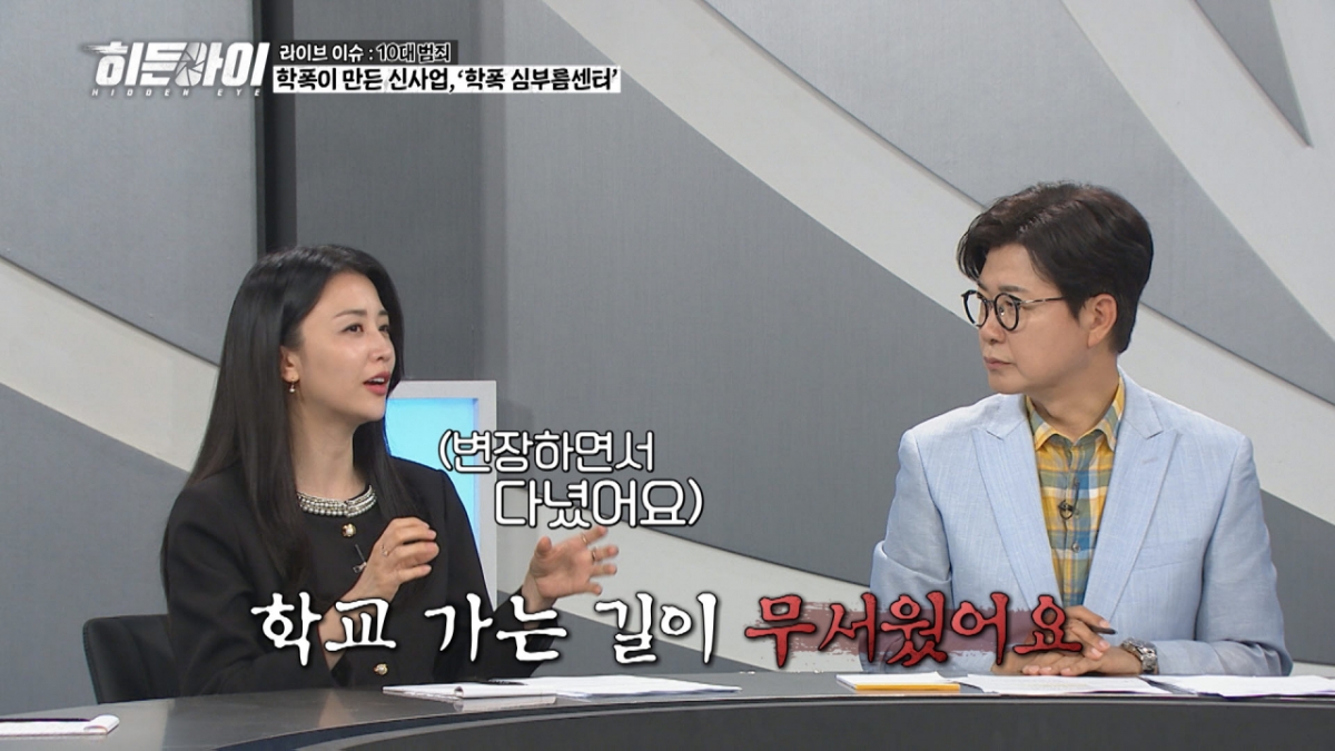 /사진제공=MBC플러스