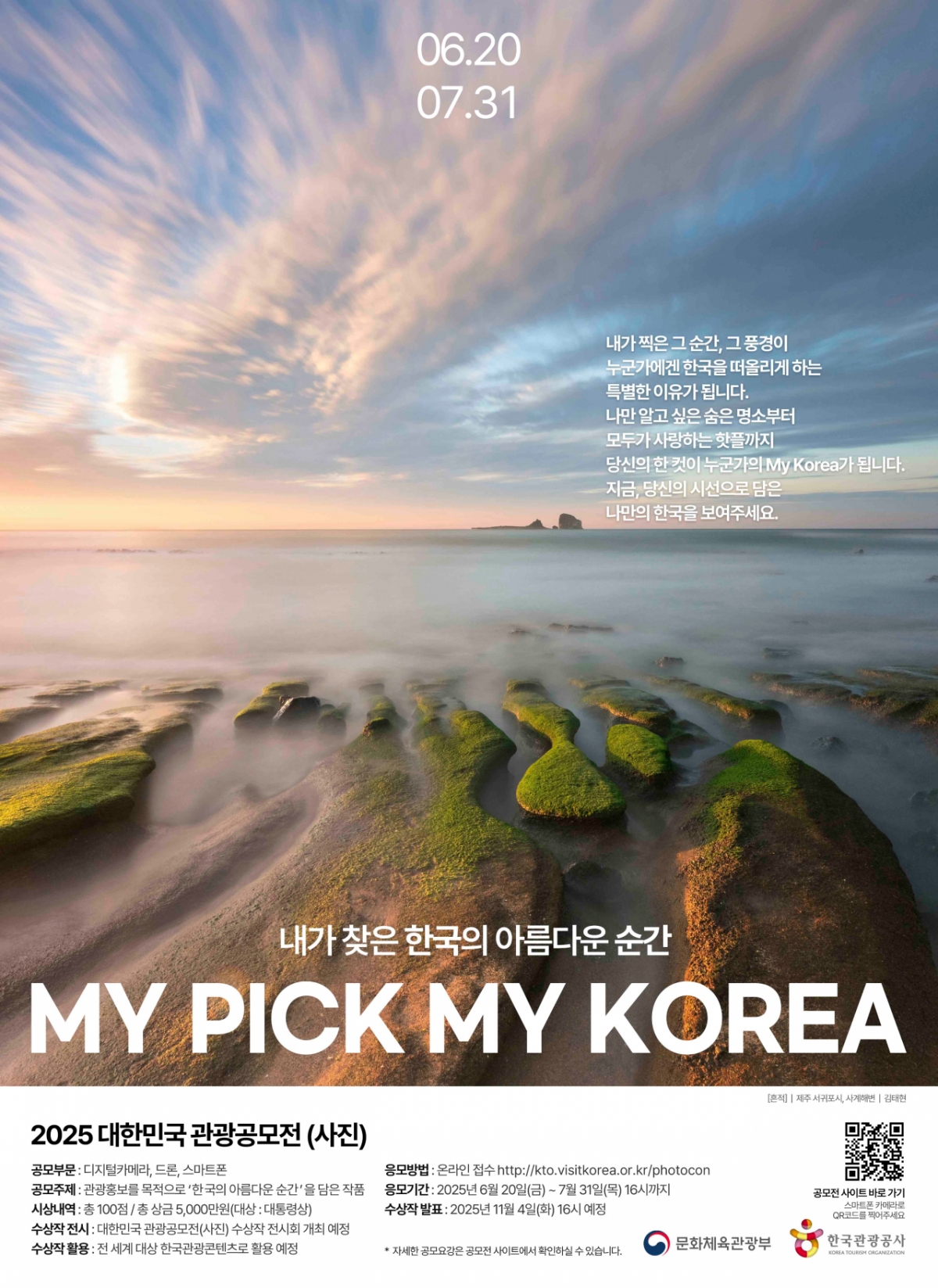 사진