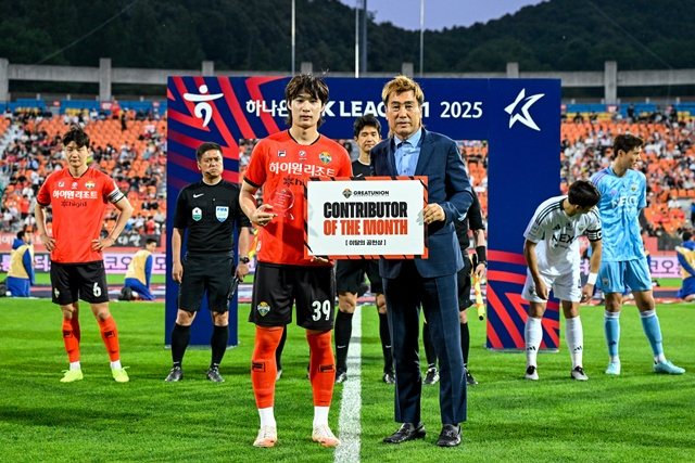 이지호(왼쪽). /사진=강원FC 제공