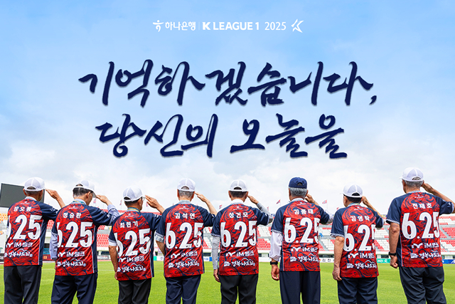 김천상무-FC안양전 포스터. /사진=김천상무 제공