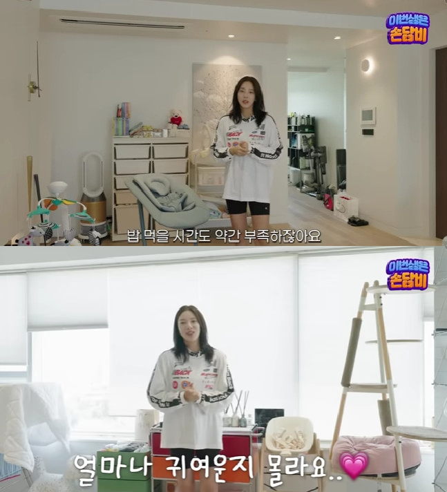 사진=손담비 유튜브 채널 담비손