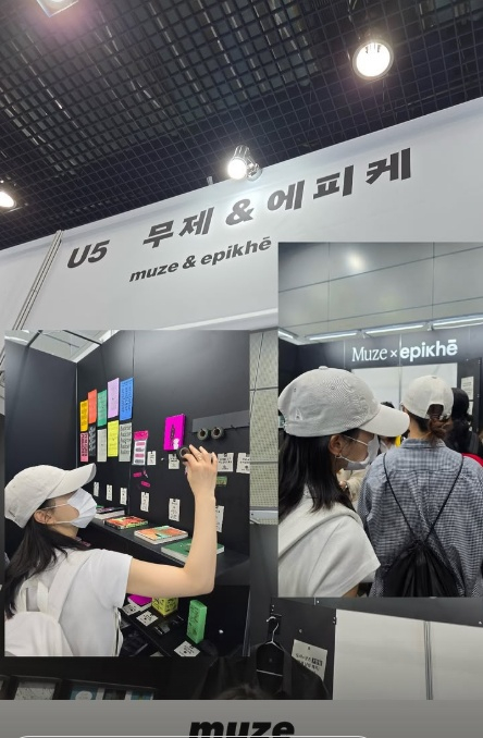 /사진=박보영 SNS