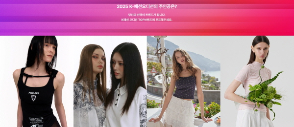 /사진제공=w컨셉