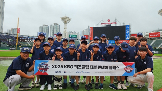 롯데 자이언츠 키즈클럽 티볼 원데이클래스. 강사로 참가한 김대륙(오른쪽). /사진=KBO