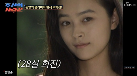 /사진=TV조선 '조선의 사랑꾼' 캡처