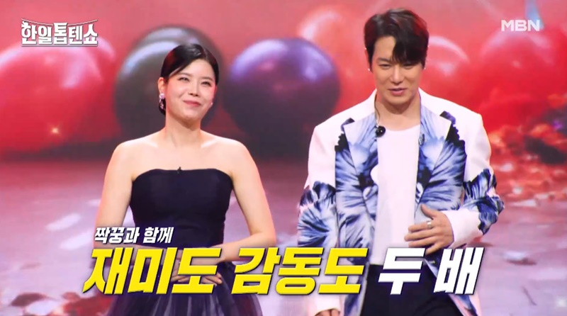 /사진=MBN