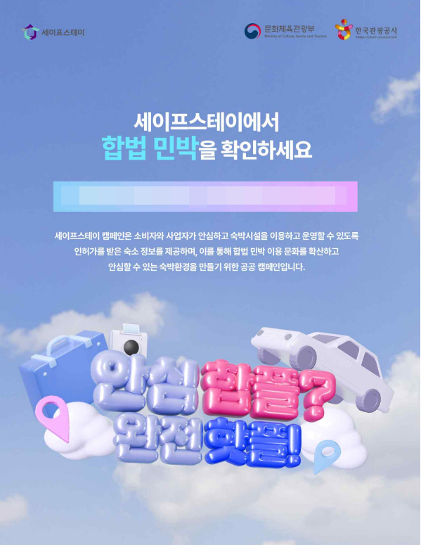 /사진=문화체육관광부