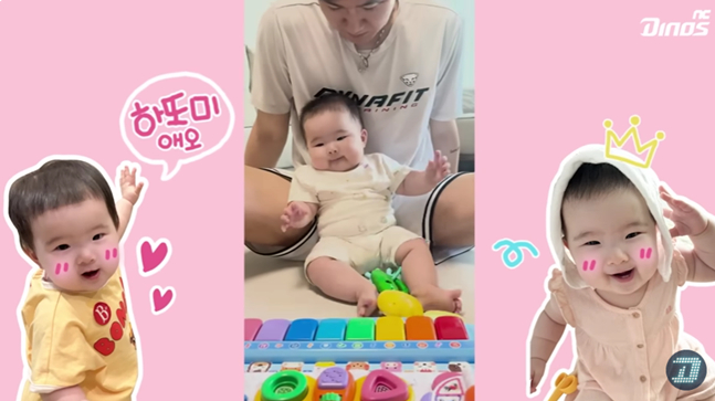 박민우와 딸 박하솜 양. /사진=NC 다이노스 공식 유튜브 갈무리