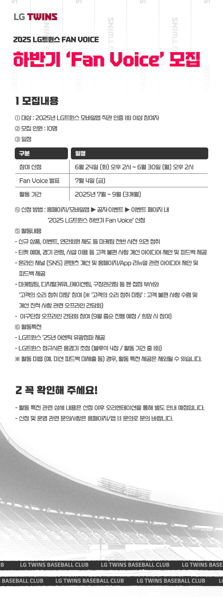 /사진=LG 트윈스 제공