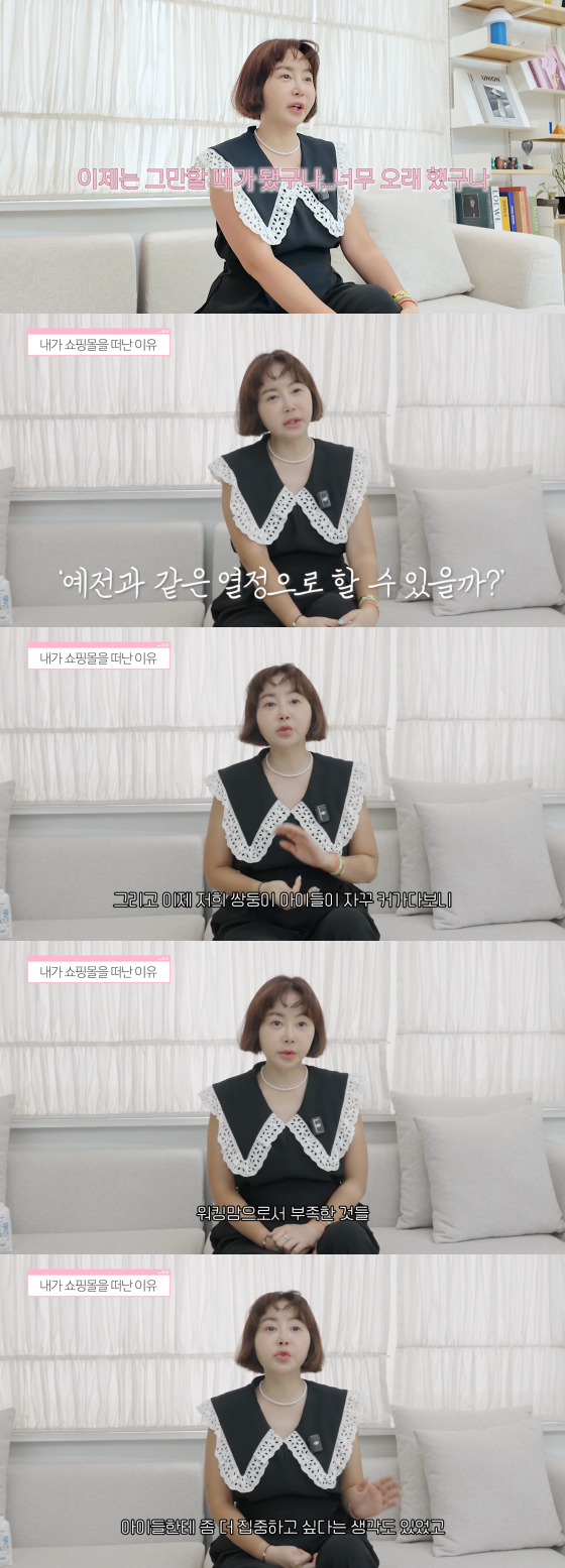 /사진=황혜영 유튜브 채널