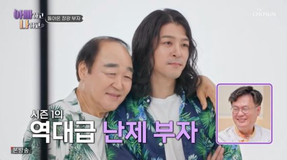 /사진=TV조선 방송화면