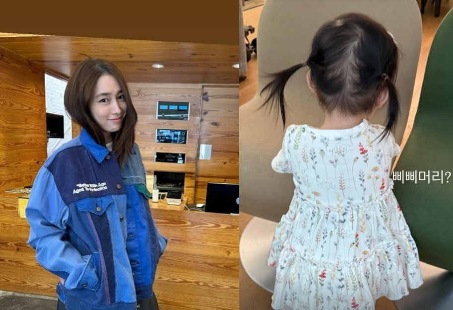 /사진=이민정 SNS