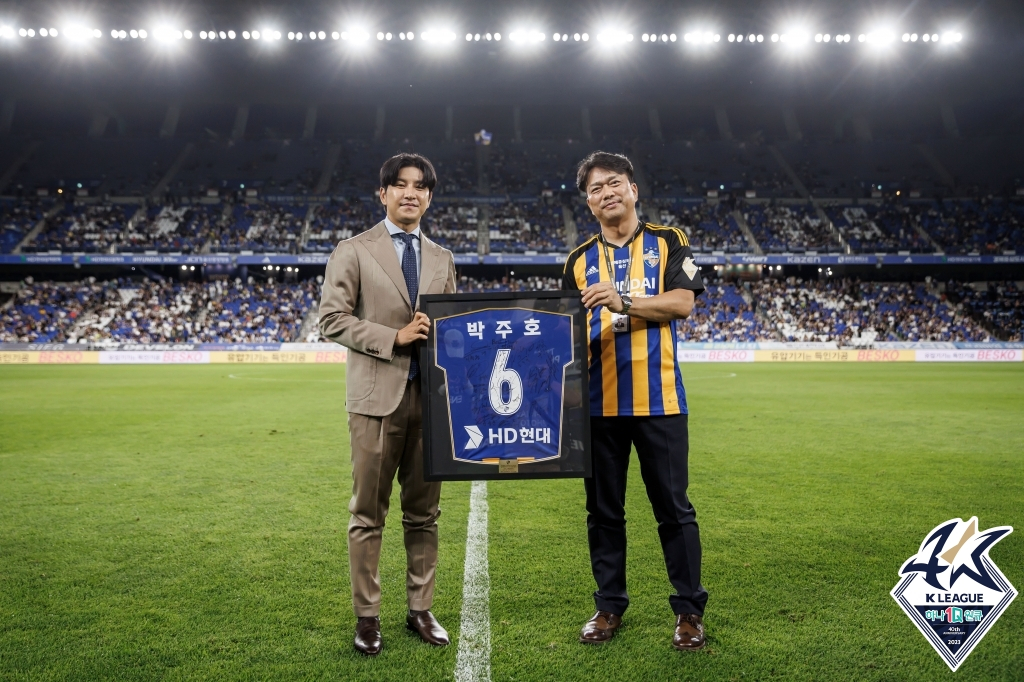 지난 2023년 울산문수축구경기장에서 은퇴 인사를 한 뒤 김광국 울산 단장으로부터 기념 유니폼을 전달받고 있는 박주호. /사진=한국프로축구연맹 제공