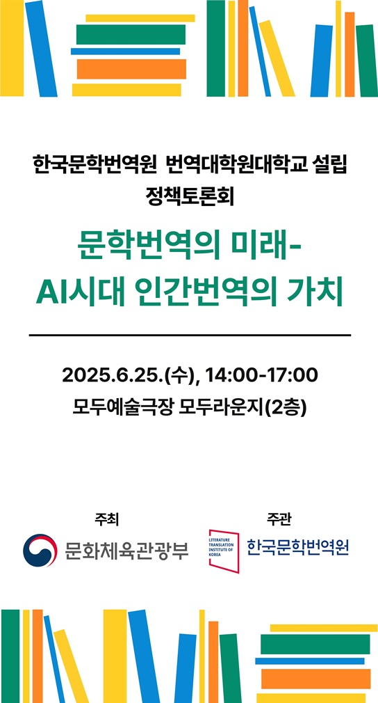 /사진=문체부