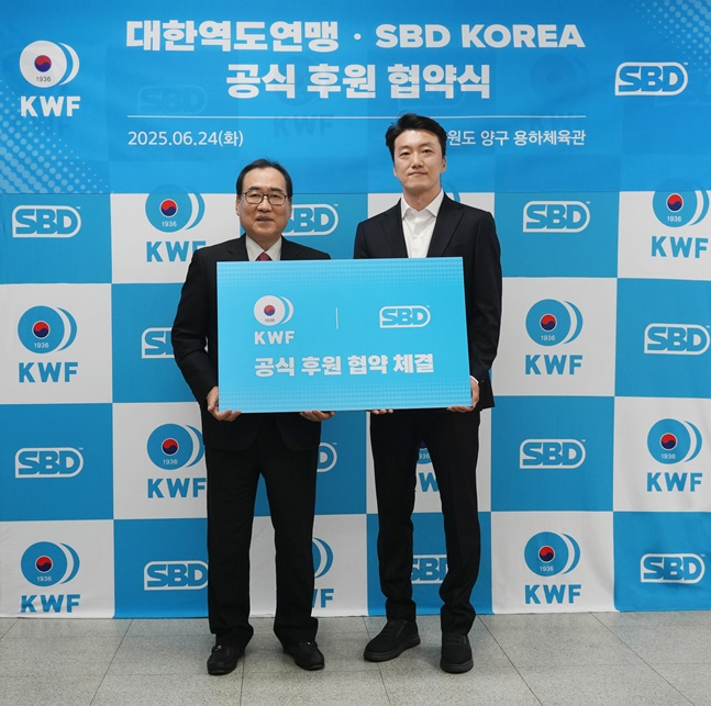 대한역도연맹 최성용 회장과 SBD 코리아 서종훈 대표가 협약식에 참석했다. /사진=대한역도연맹 제공