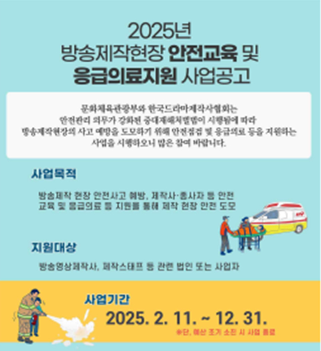 /사진=문체부