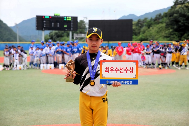 MVP 김도영(경기 남양주야놀유소년야구단). /사진=대한유소년야구연맹