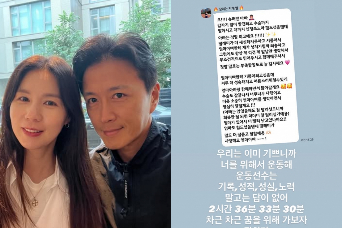 사진=진태현 인스타그램
