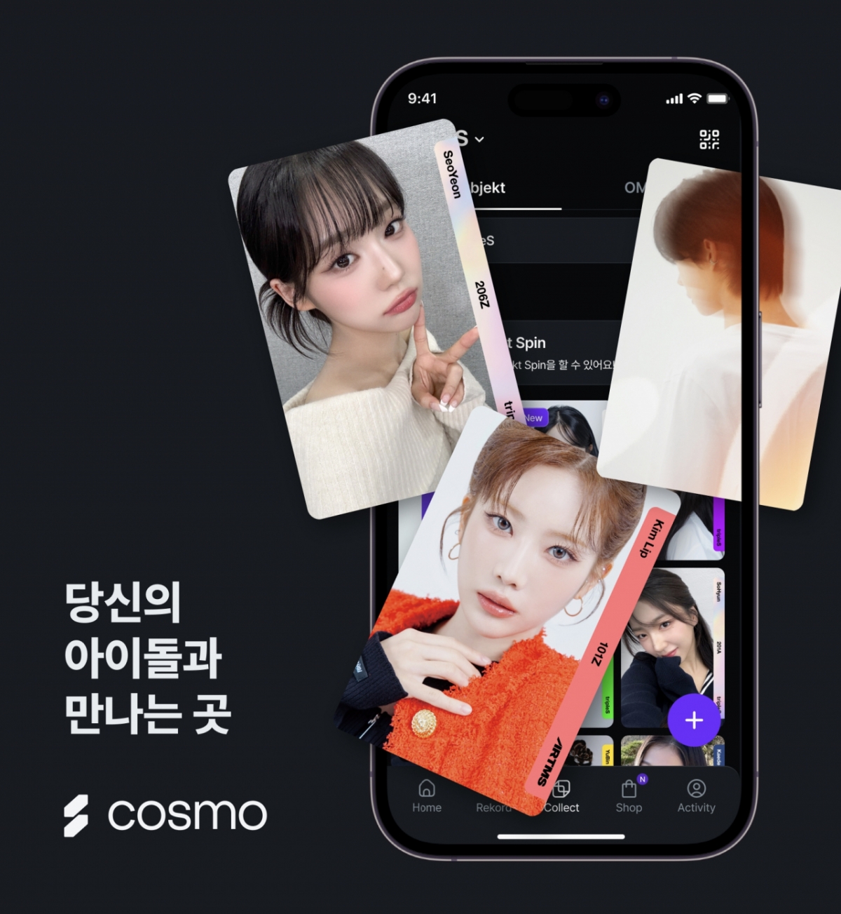 사진