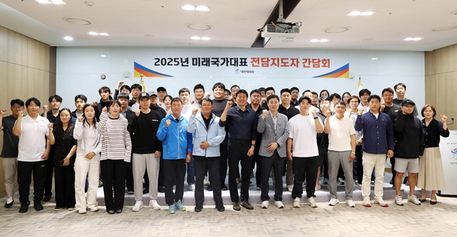 간담회 참석자들. /사진=대한체육회
