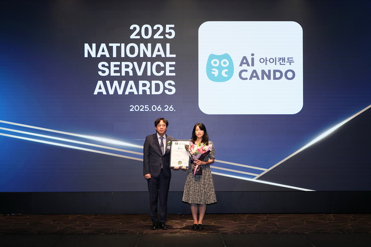 지난 26일 서울 서초구 엘타워에서 열린 2025 국가서비스대상’ 시상식에서 이윤희 교원 교육플랫폼 마케팅팀 팀장(우)이 수상 기념촬영을 하고 있다.