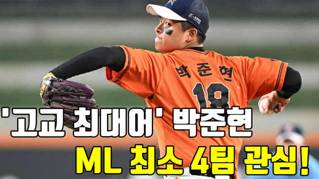/그래픽=이원희 기자