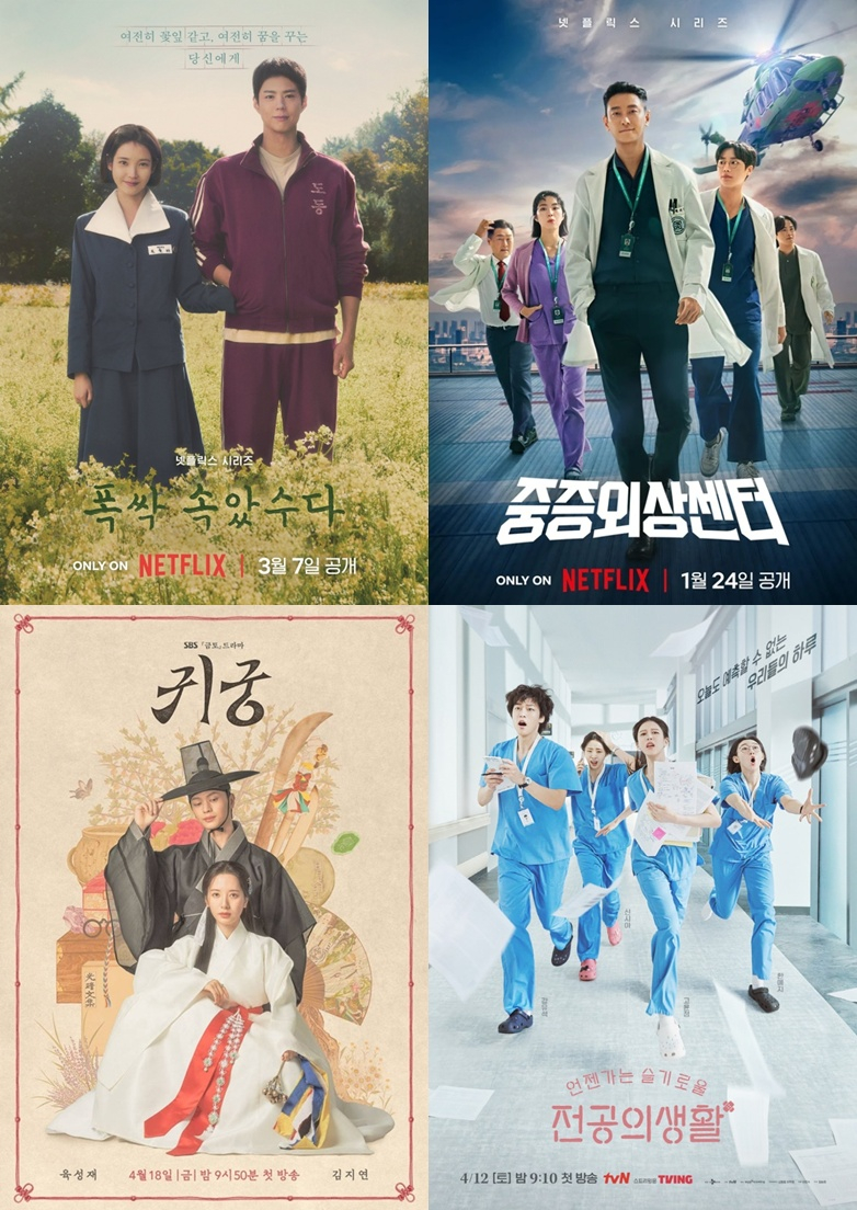/사진=넷플리스, SBS, tvN