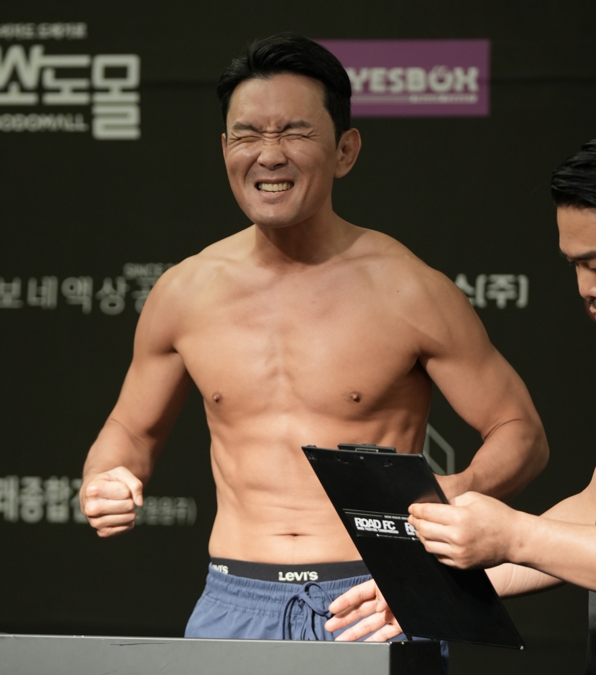 /사진제공=(주)로드