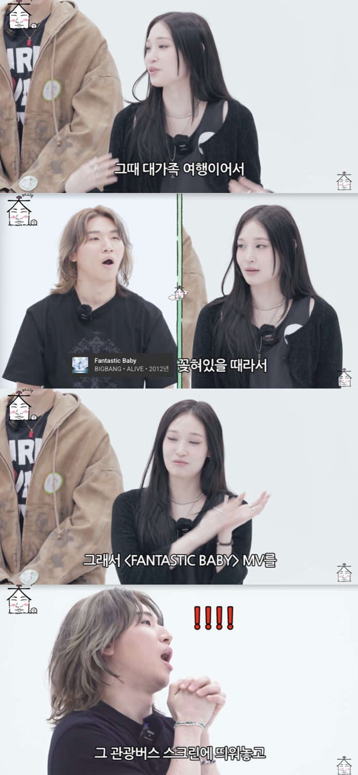 /사진='집대성' 영상화면 캡쳐