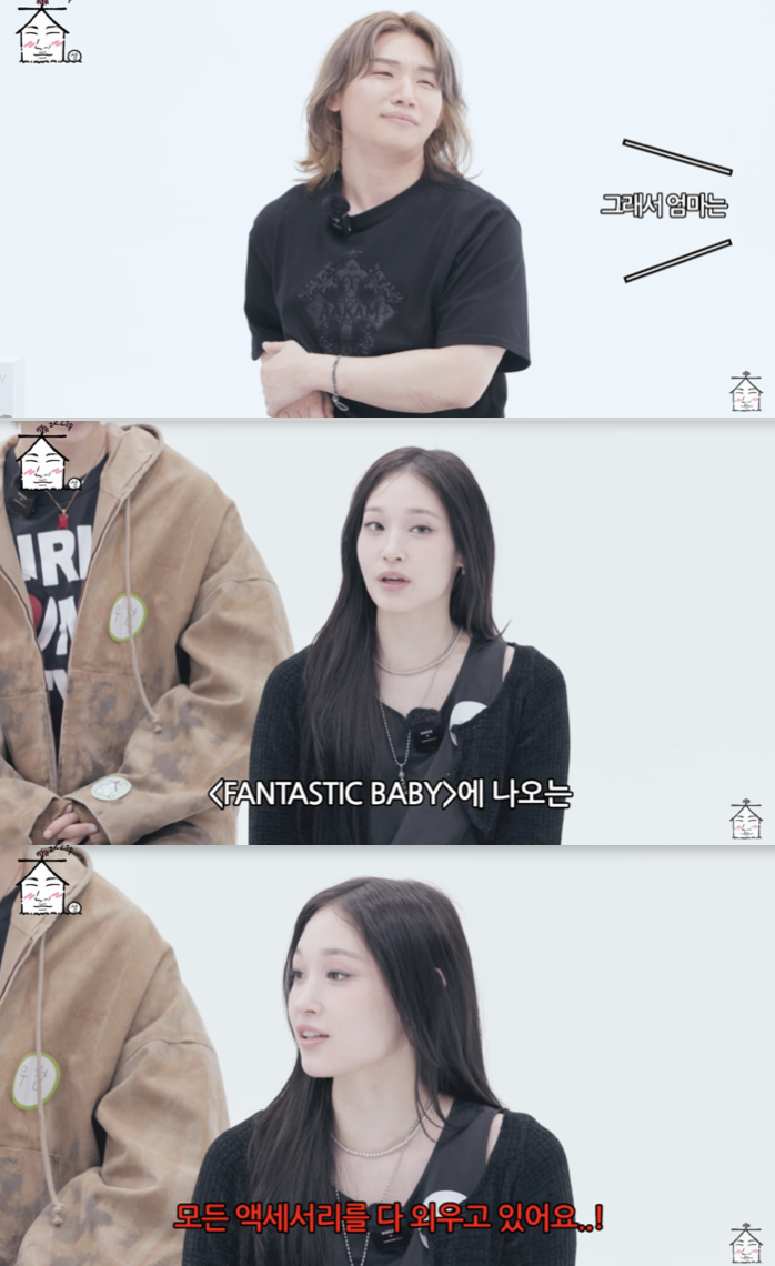 /사진='집대성' 영상화면 캡쳐