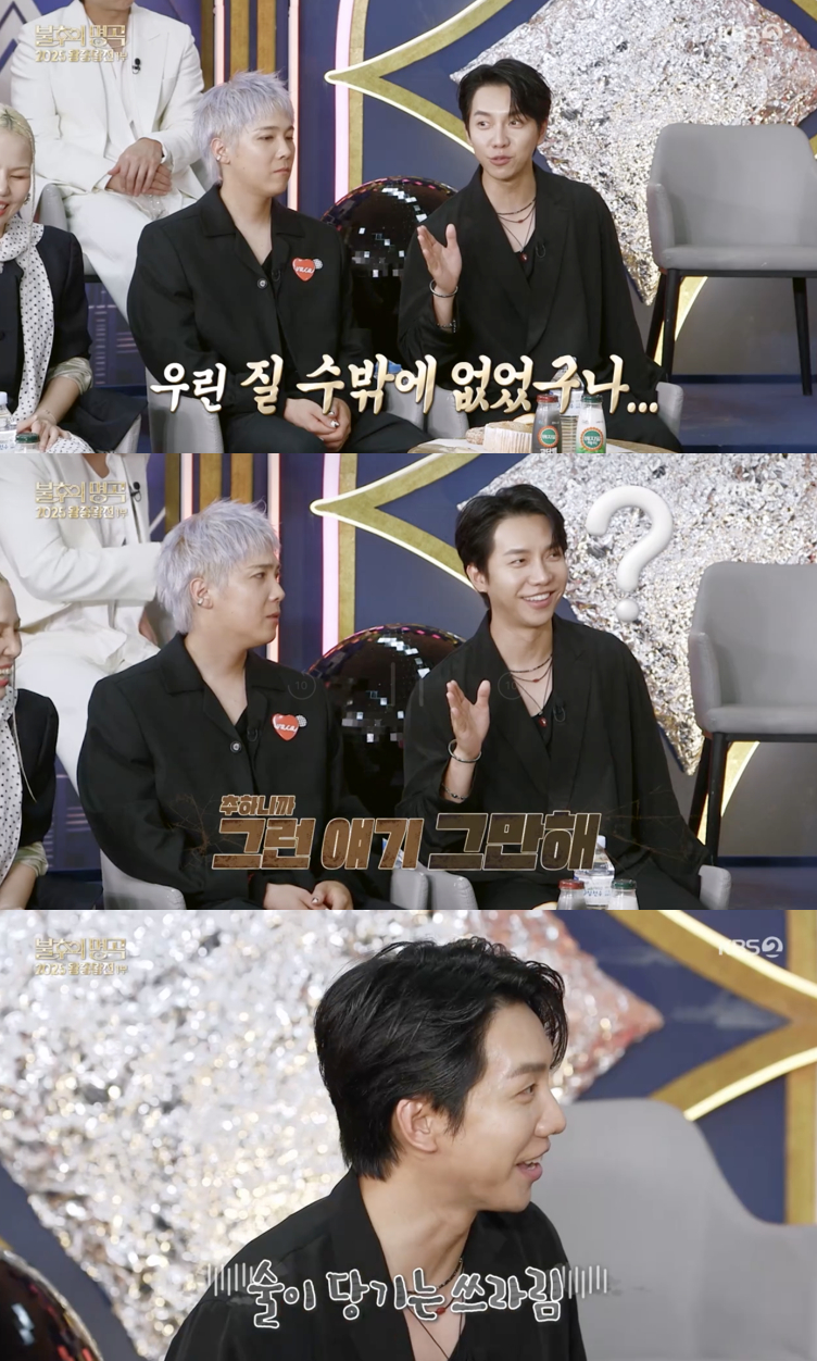 /사진='불후의명곡' 방송화면 캡쳐