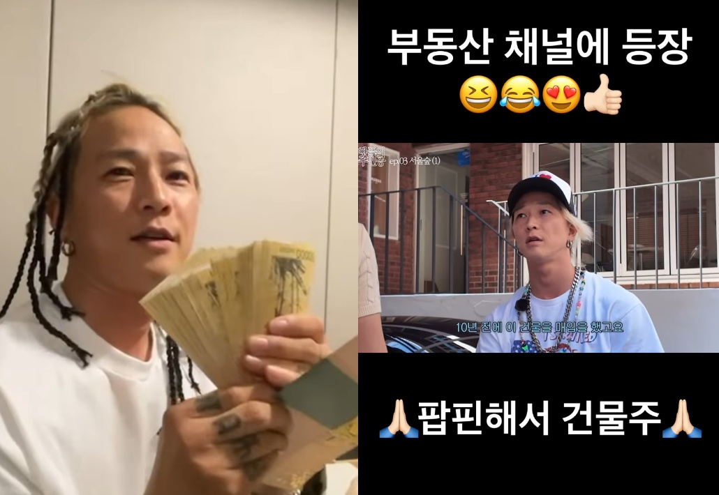 /사진=팝핀현준 SNS