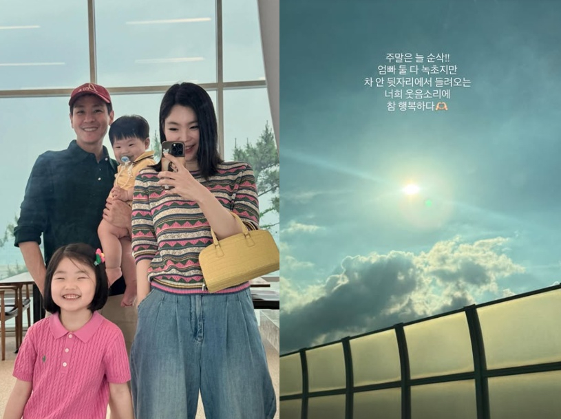 /사진=이다은 SNS