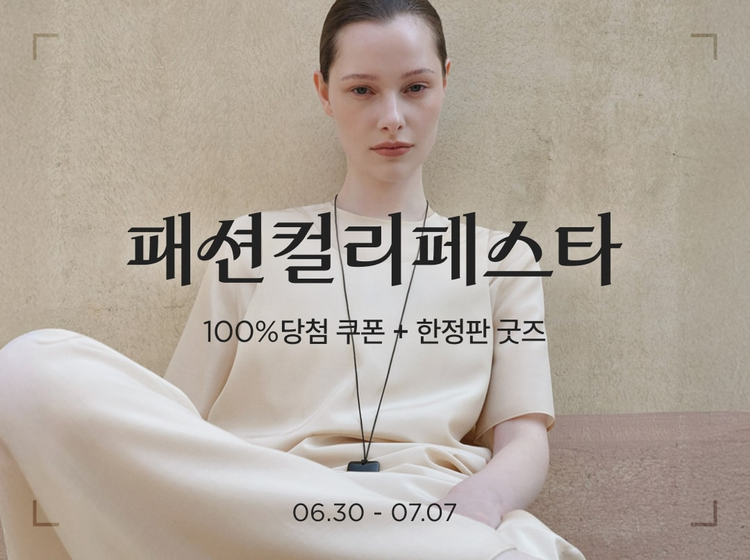 /사진제공=컬리