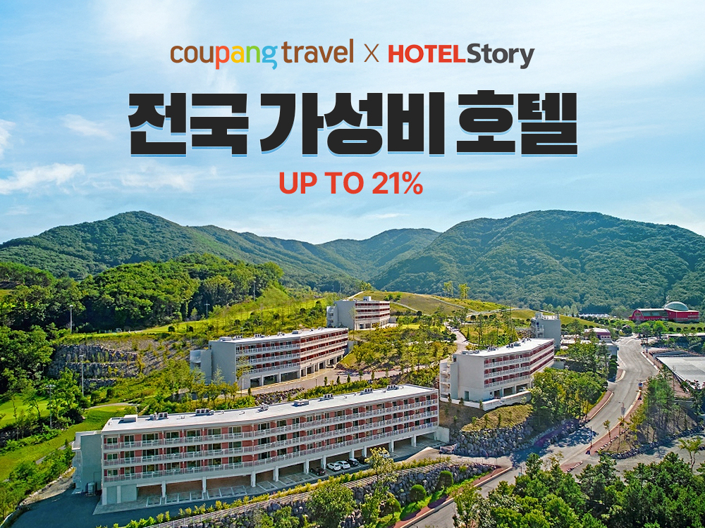 /사진제공=쿠팡