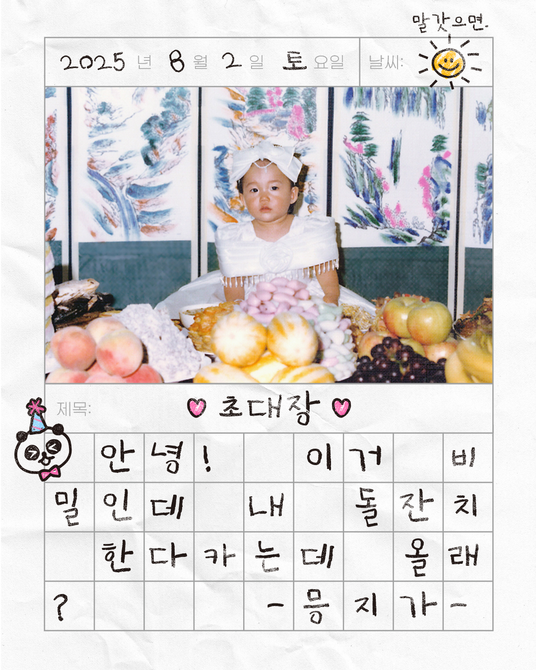 사진