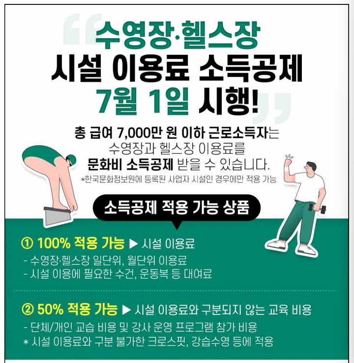 /사진=문체부