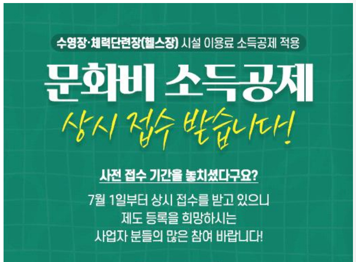 /사진=문체부