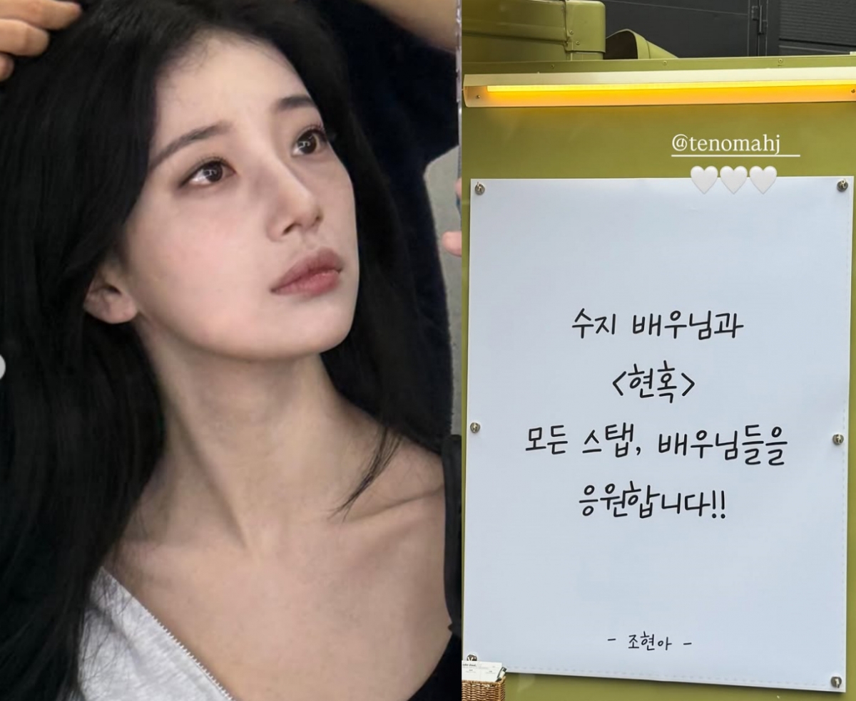 사진=수지 인스타그램