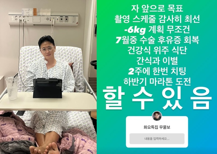 /사진=진태현 SNS