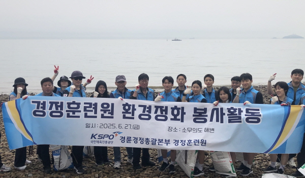 /사진제공=국민체육진흥공단