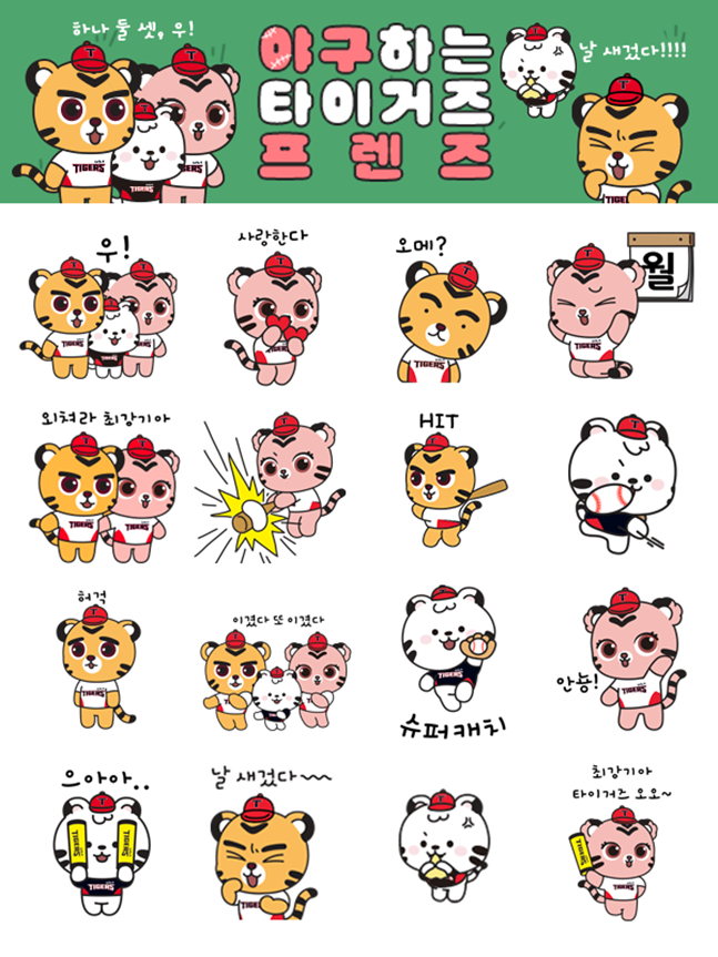 /사진=KIA 타이거즈