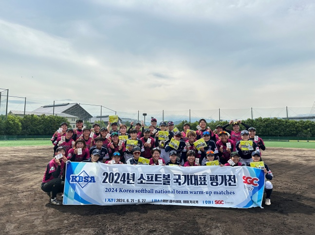 /사진=대한야구소프트볼협회 제공