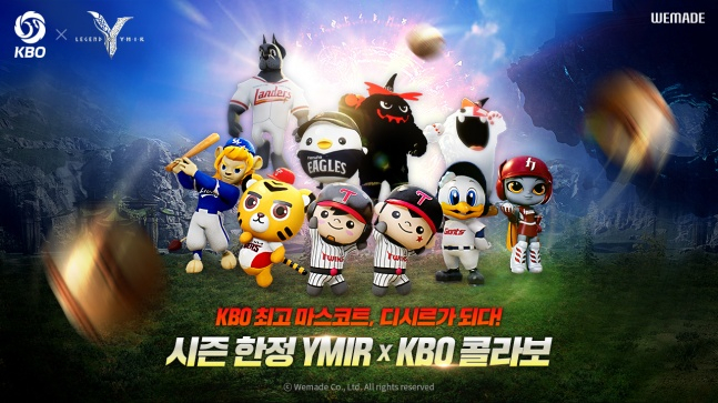 /사진=KBO 제공