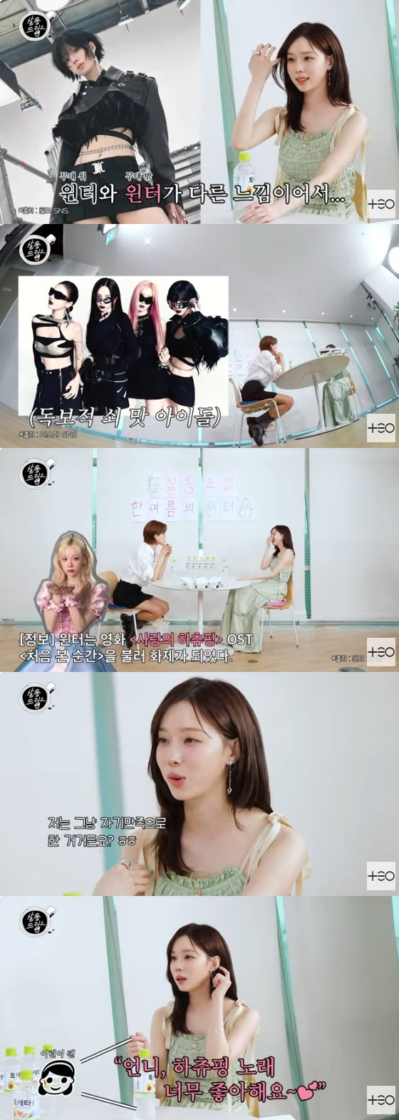 /사진=유튜브 채널 '살롱드립2' 방송화면