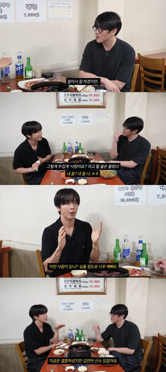 /사진=유튜브 채널 '성시경' 화면 캡처